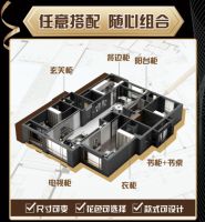 来百安居全屋定制 打造专属家居空间