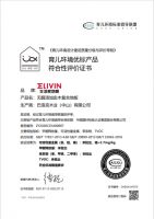 生活家地板获育儿环境优标认可 婴幼儿系列创安全健康全新体验