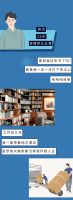 【米兰壁纸墙布窗帘】是什么让你决定买房的？