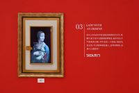 TATA木门：开启名画“拯救”行动计划