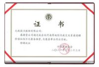 传承红色基因 一心做公益，这家民族企业不一般