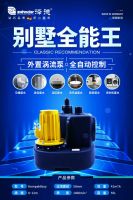 厨房和卫生间可以共用一个污水提升吗?