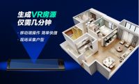 亦我123家装锁单利器 现场直出VR装修效果