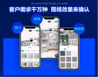 亦我123家装锁单利器 现场直出VR装修效果