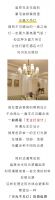 【米兰壁纸墙布窗帘】原来星级酒店的装修，我家也可以拥有？