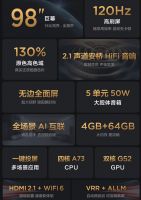 98英寸巨幕市场中国称霸 TCL 98Q6E展现统治级实力