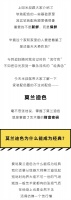 【米兰壁纸墙布窗帘】永不过时的软装配色，选它！