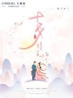 【卡丽欧阳台柜】喜欢你的阳台，更想和你阅尽繁华
