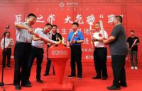 心之作 大气磅“薄”热烈庆祝领标科技二期3mm岩板智能生产线成功点火
