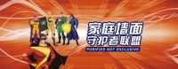 御淋军免砸砖透明防水涂料：轻松破解防水难题