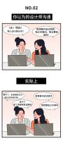 【米兰壁纸墙布窗帘】你以为的装修 VS 实际上的装修