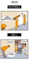 【米兰壁纸墙布窗帘】你以为的装修 VS 实际上的装修
