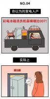 【米兰壁纸墙布窗帘】你以为的装修 VS 实际上的装修