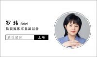 【新浪观点】新消费场景下，多品类整合成门店圈粉的重要筹码