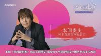 奥运冠军焦刘洋：自己打造冠军的新家