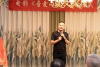 松堡王国加盟电影《音爱而生》，助力家风传承