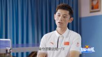 欧铂丽携手《冠军的新家》，为张继科定制轻奢美家