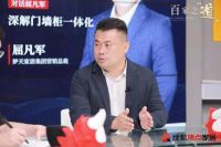 家居周十条|9批次卫浴产品抽查不合格、新明珠集团或启动上市…