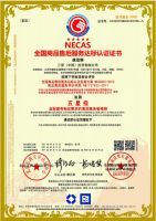 权威认证，实至名归，三星中央空调荣获全国商品售后服务达标认证证书