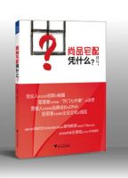 京东加持，尚品宅配整装战略正“一骑绝尘”