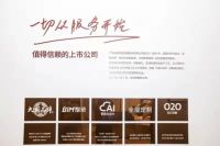 京东加持，尚品宅配整装战略正“一骑绝尘”