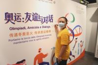第七届绘意杯儿童绘画大赛线下活动在珠海召开