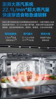 大展厨艺不受限，老板蒸烤炸一体机新品来袭！