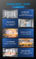大展厨艺不受限，老板蒸烤炸一体机新品来袭！