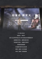 【伊伊布舍】轻复古·新定义丨伊伊布舍2021秋冬新品直播首发圆满成功