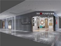好运地板连续8年获地板产品质量与售后服务双承诺企业