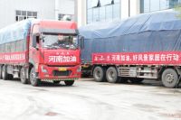 助力河南抗洪救灾！成都好风景家居捐赠300万--河南加油 好风景在行动