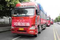 助力河南抗洪救灾！成都好风景家居捐赠300万--河南加油 好风景在行动