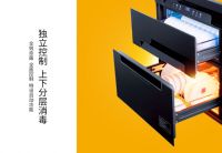 消毒柜什么牌子好？选“它”就对了！索奇113E-9嵌入式消毒柜。