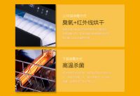消毒柜什么牌子好？选“它”就对了！索奇113E-9嵌入式消毒柜。