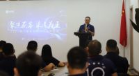 厉兵秣马再出发，板川电器年中营销会议