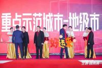 帅丰集成灶大商丰采，了解安徽蚌埠刘总服务标准化背后的故事