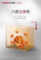 帅丰集成灶大商丰采，了解安徽蚌埠刘总服务标准化背后的故事
