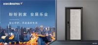 盼盼防盗门荣膺“品牌强国示范工程”门窗行业示范单位