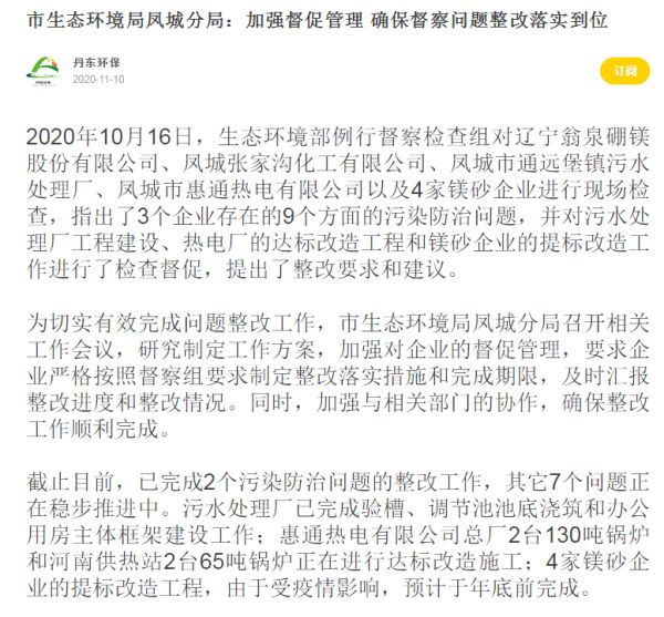 http://img.toumeiw.cn/upload/images/20210818/4746172092e2c27a163b378dcebbc96b.png