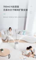 Airapex阿尔卡司净化无雾加湿器，营造自然清新的家居环境
