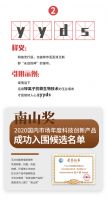 【玉兰】接住网络热梗，秒变冲浪达人