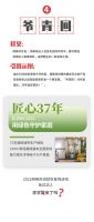 【玉兰】接住网络热梗，秒变冲浪达人