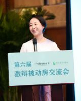 畅享绿色安居  助力双碳战略——日上冠名的第六届“激辩被动房”交流会成功举办