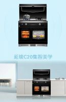 板川集成灶C20DZK-B面市，煎炸炒蒸烤，一次搞定一桌菜！