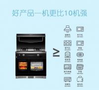 板川集成灶C20DZK-B面市，煎炸炒蒸烤，一次搞定一桌菜！