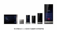 以解决方案积累产品优势 哈奇智能不断践行“全屋智能”