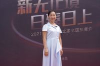 新无止境 日臻日上 | 2021日上联合居然之家全国线上招商会圆满收官