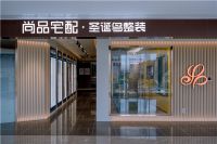 叶玲菊专栏｜搅动超4万亿家装春水，京东和尚品宅配的支点是什么？