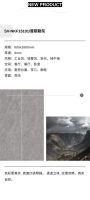 NEW•岩板大石代｜效自然之法，彰显光影间的至简之美