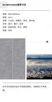 NEW•岩板大石代｜效自然之法，彰显光影间的至简之美